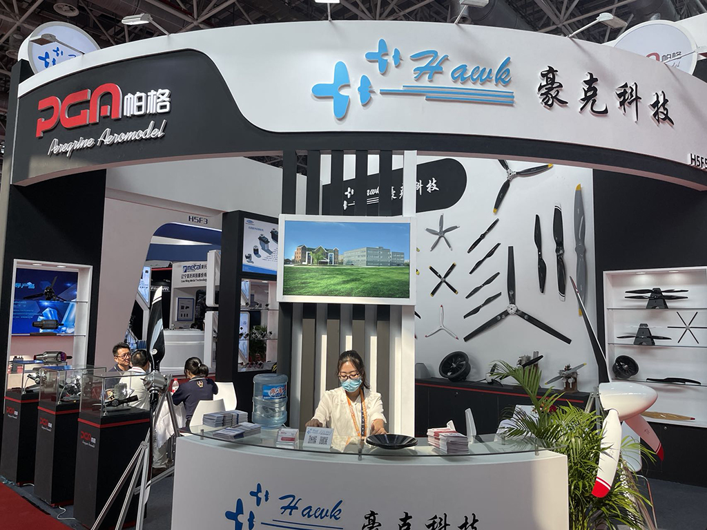 帕格航空参加第十三届中国国际航空航天博览会